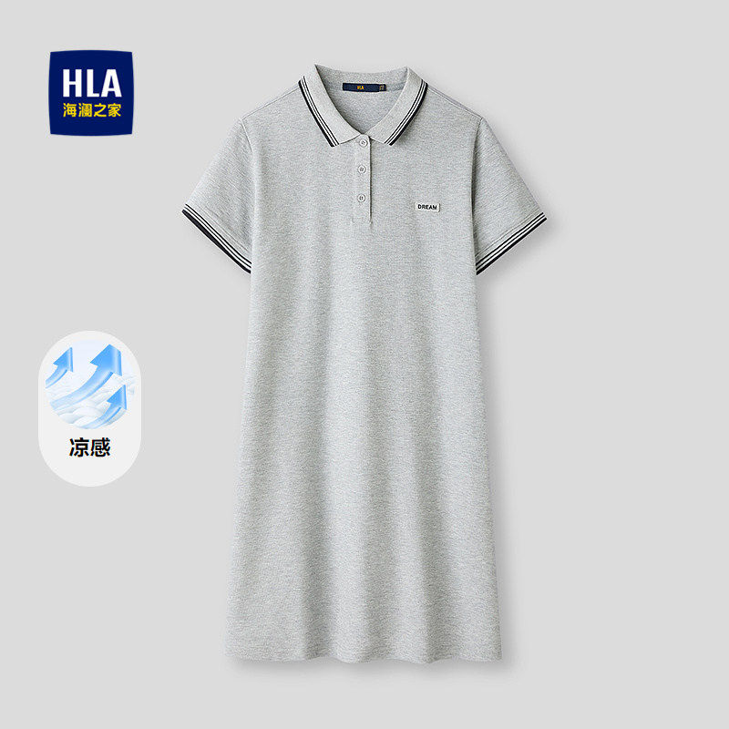 HLA/海澜之家凉感减龄活力POLO裙26春夏新款显瘦气质短袖裙子女装