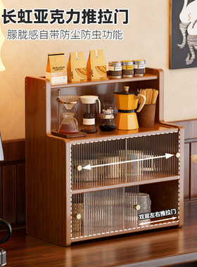 杯架置物架桌面杯子收纳餐桌台面咖啡杯茶具水杯桌上多层展示架子