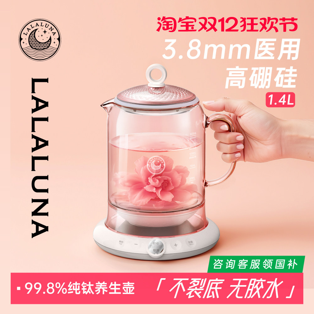 霂月316L琉璃玻璃煮炖一体恒温壶