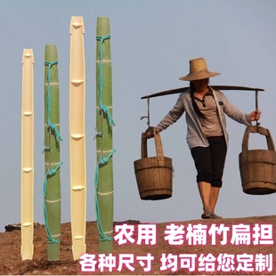 老式楠竹扁担挑水用结婚乔迁农用工地挑花篮儿童道具扁担钩子