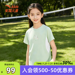 安踏儿童运动T恤女童夏季新款WWF户外凉感透气短袖上衣商场同款