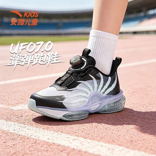 安踏儿童秋季新款女小童UFO7跑鞋