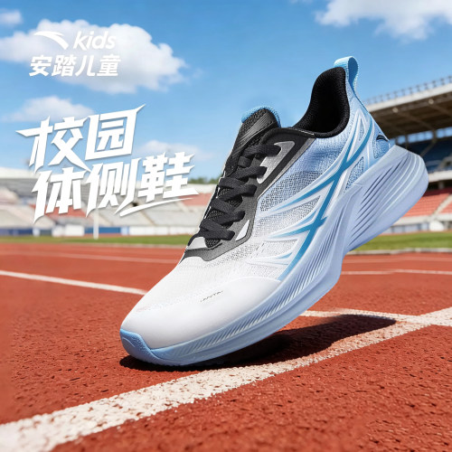 安踏儿童正品 线下同款