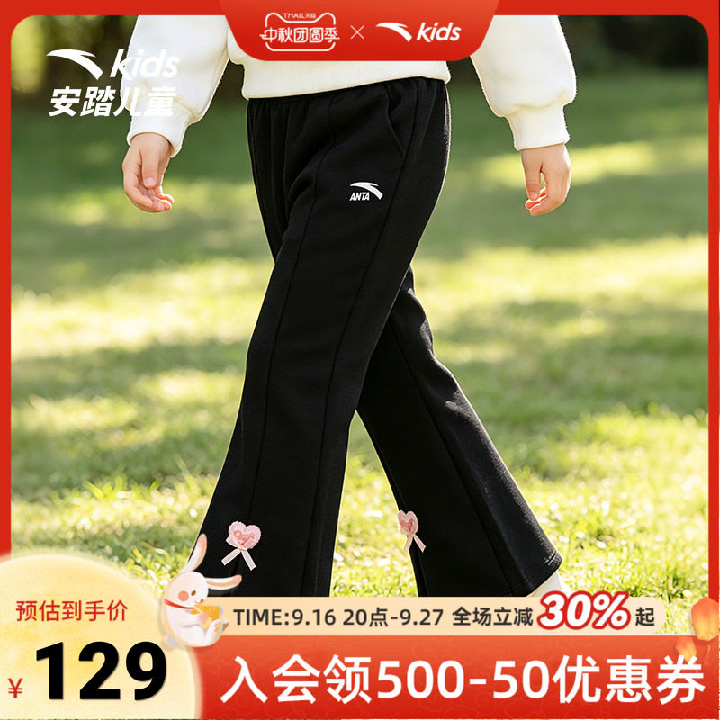 安踏儿童休闲喇叭裤女小童奇妙萌可百搭时尚长裤新款阔腿喇叭裤子
