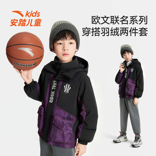 安踏儿童冬季新款男大童欧文联名系列羽绒服百搭舒适潮流保暖御寒