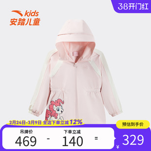 安踏儿童春季新款女小童小马宝莉丝光绒上衣外套保暖百搭舒适