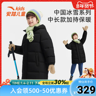 安踏儿童男女童中长羽绒服新款上新舒适保暖青少年户外抗寒