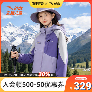 安踏儿童学生秋冬防风保暖外套2026新女生大童摇粒绒梭织加厚上衣