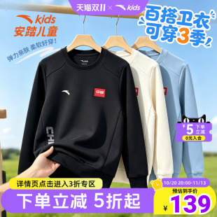 安踏儿童圆领休闲卫衣2026学生男女同款宽松潮酷宽松时尚黑色上衣
