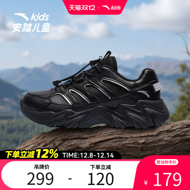 安踏儿童新款男大童鸿鹄户外跑鞋