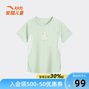 安踏儿童运动T恤女童夏季新款WWF户外凉感透气短袖上衣商场同款