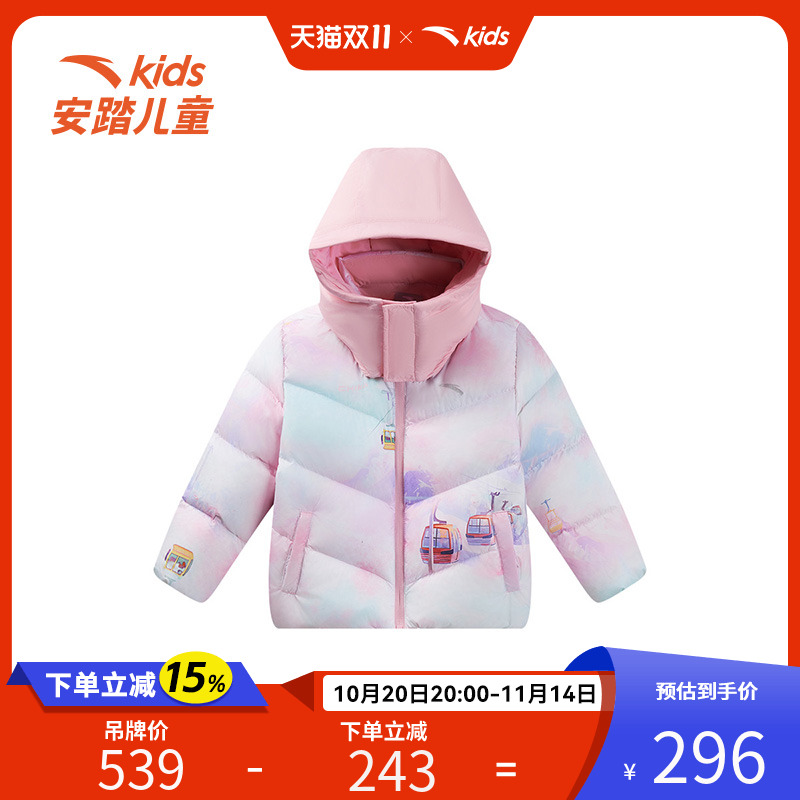 安踏儿童女小童中国冰雪羽绒服