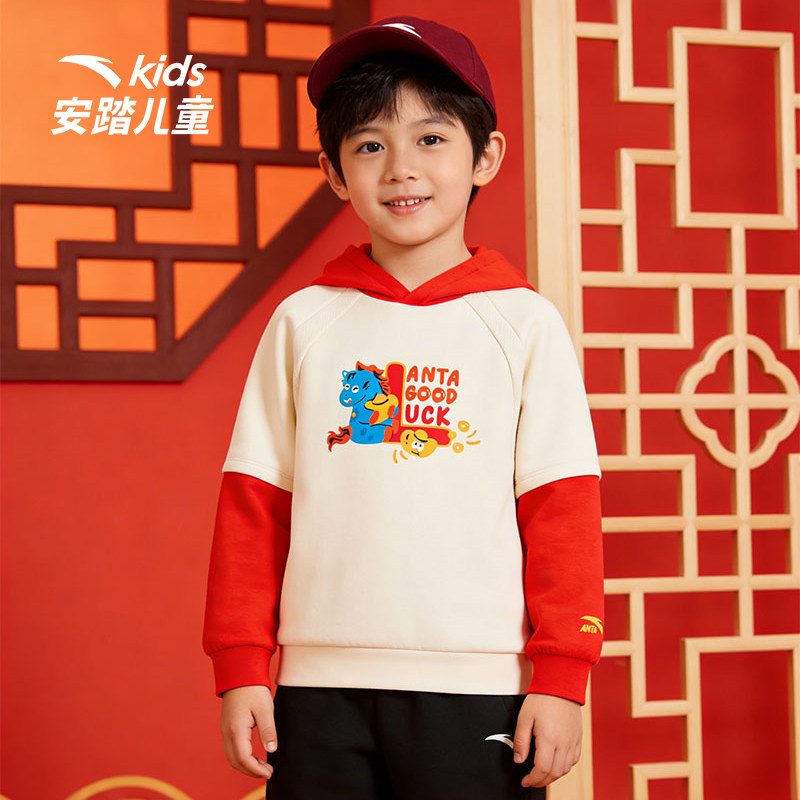 安踏儿童26新款新年款男小童连帽套头衫马年舒适百搭潮流柔软洋气