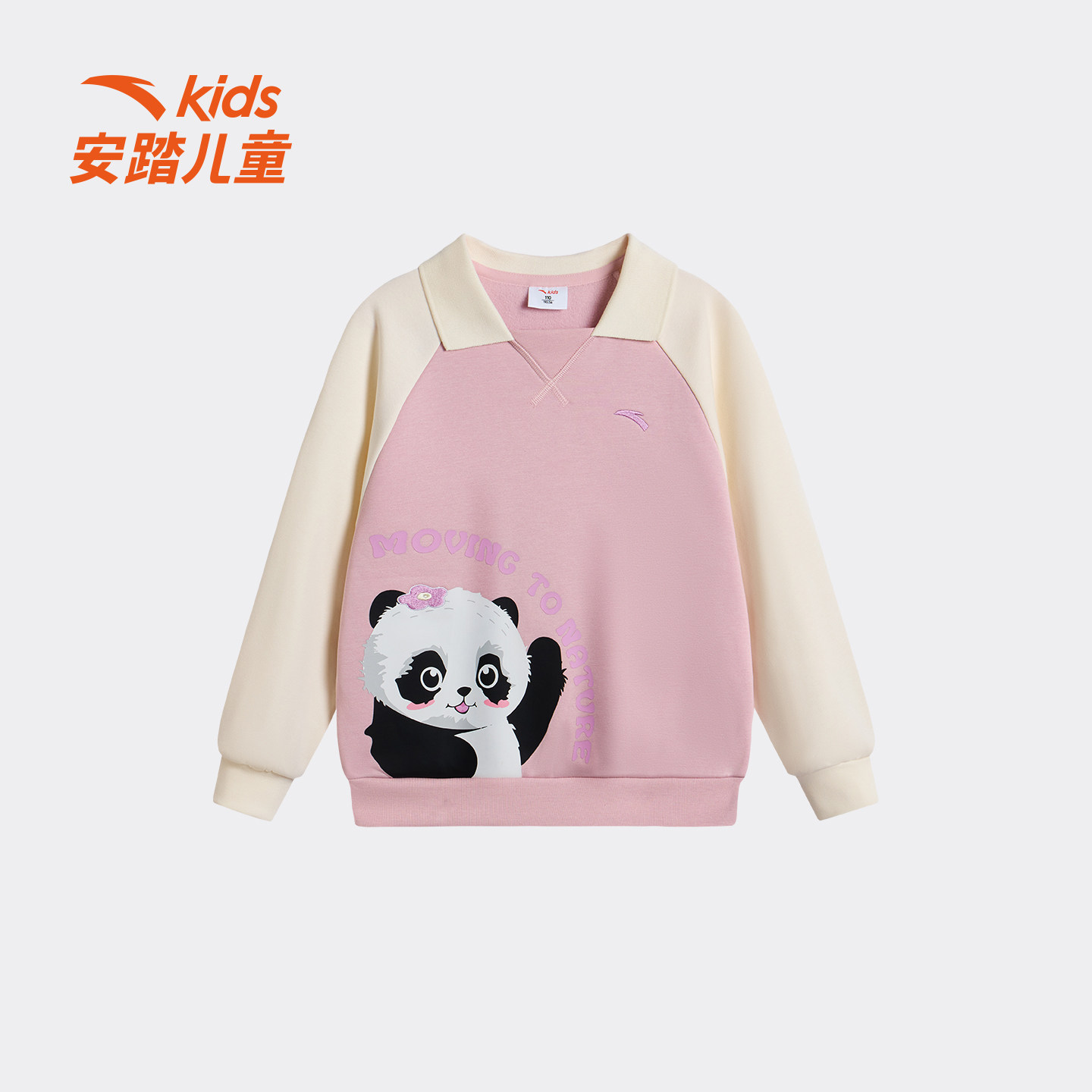 安踏儿童冬季新款女小童WWF系列套头衫可爱百搭舒适加绒保暖亲肤