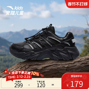 安踏儿童冬季新款男大童鸿鹄户外跑鞋防滑百搭舒适耐磨时尚