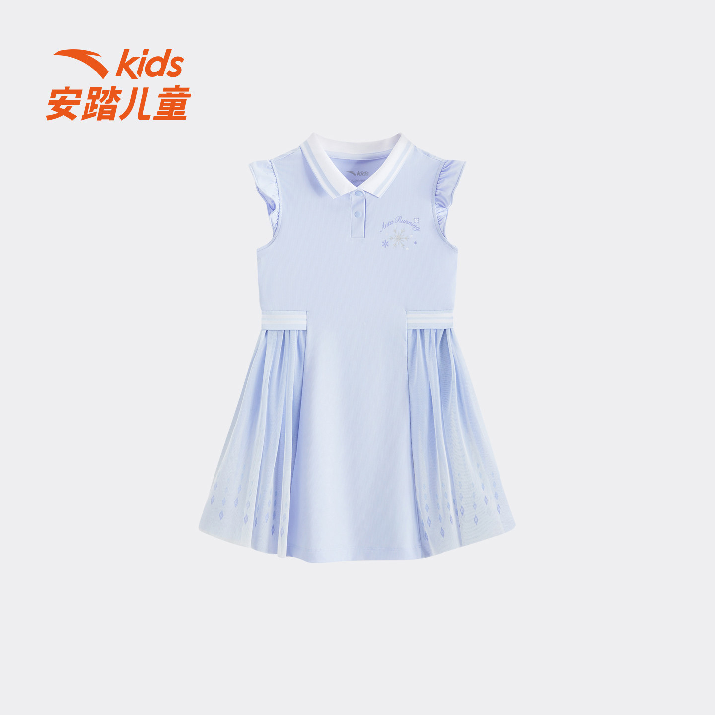 安踏儿童小V领连衣裙冰雪奇缘联名夏季女小童无袖针织运动小裙子