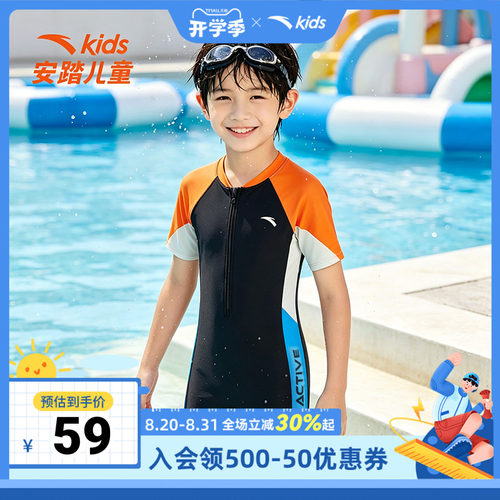 安踏儿童泳衣2026新款男童连体游泳装男大童防晒海边度假玩水服