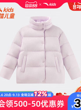 安踏儿童冬季新款长板女生羽绒服