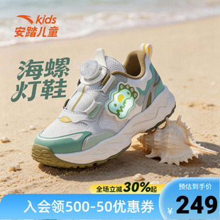 安踏儿童休闲鞋2026新款夏季网面透气网鞋男小童鞋子防滑轻便薄款