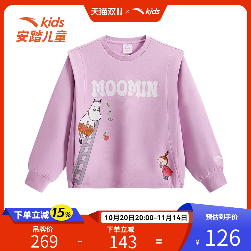 安踏儿童夏季女大童姆明潮流套头衫卫衣内搭外穿时尚百搭舒适亲肤