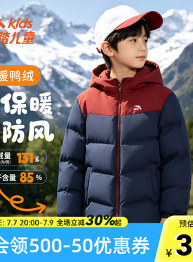 安踏儿童学生中大童撞色羽绒服26年新款休闲短款连帽运动保暖上衣
