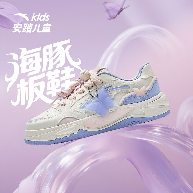 安踏儿童秋季新款女大童海豚板鞋