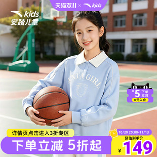 安踏儿童卫衣女大童2026秋季新v领长袖上衣学生运动POLO领学院风