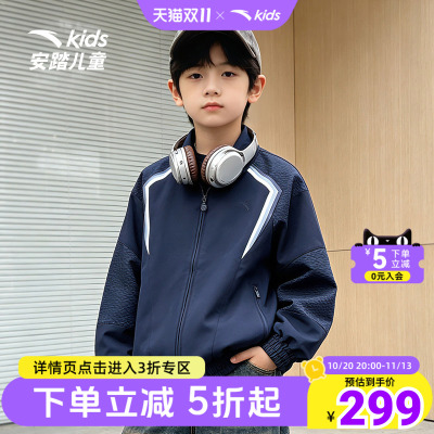 安踏儿童男生秋季外套男大童2026保暖小立领梭织保暖厚上衣文化衫