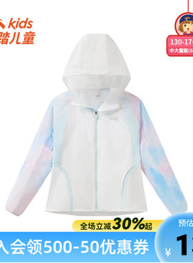 安踏儿童夏季新款女大童薄外套