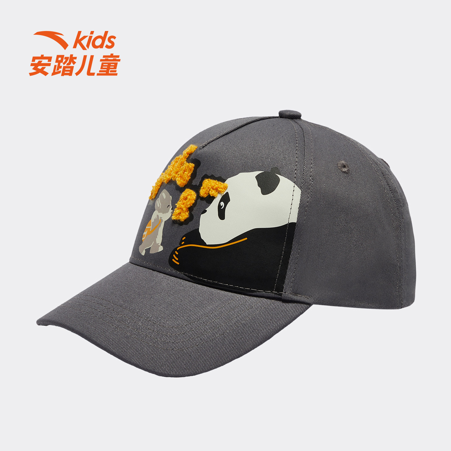 安踏儿童冬季新款男大童棒球帽熊猫潮流时尚百搭洋气帅气帽子,童装/婴儿装/亲子装,帽子,淘宝优惠券,粉丝福利购,淘宝优惠卷