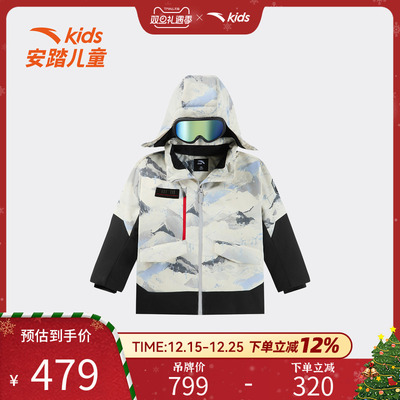 安踏儿童冬季新款中国冰雪羽绒服