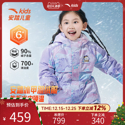 安踏儿童女小童中国冰雪羽绒服