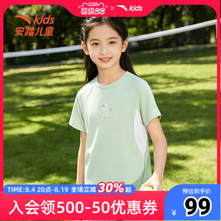 安踏儿童运动T恤女童夏季新款WWF户外凉感透气短袖上衣商场同款