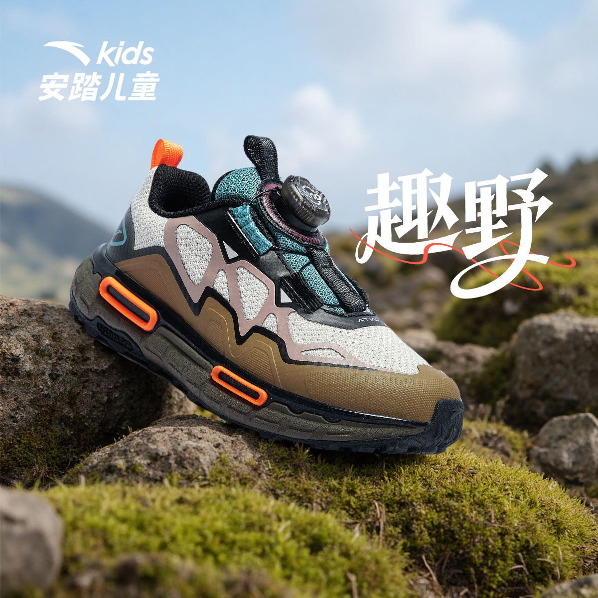 安踏儿童冬季新款趣野系列户外鞋