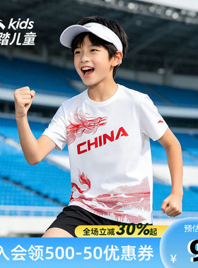 安踏儿童男童休闲圆领T恤2026新款夏季透气奥莱运动短袖衫宽松版