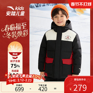 安踏儿童2026新款羽绒服男女同款保暖御寒学生冬季羽绒服新年ATSC