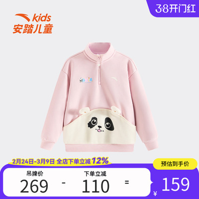 安踏儿童女小童WWF系列套头衫
