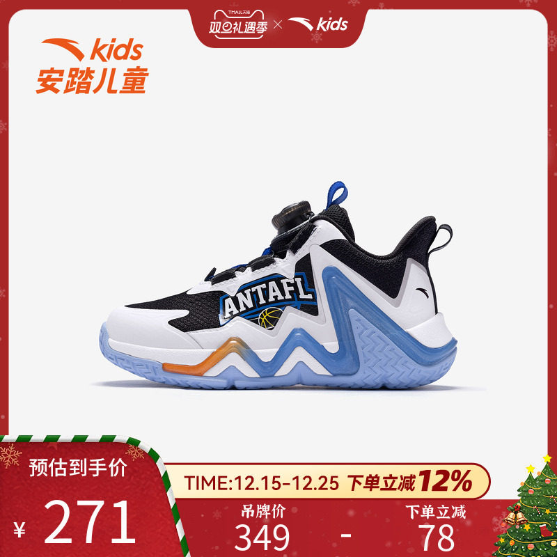 安踏儿童冬季新款小童逆鳞篮球鞋
