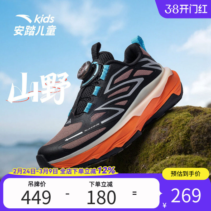 安踏儿童冬季新款男大童山野系列跑鞋户外鞋防滑舒适耐磨百搭