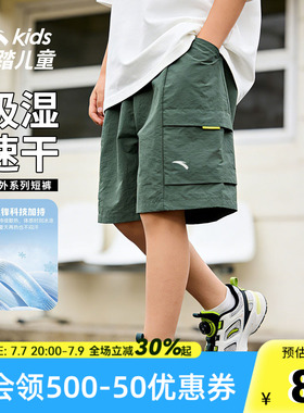 安踏儿童夏季新款男大童户外系列短裤梭织五分裤舒适透气百搭时尚