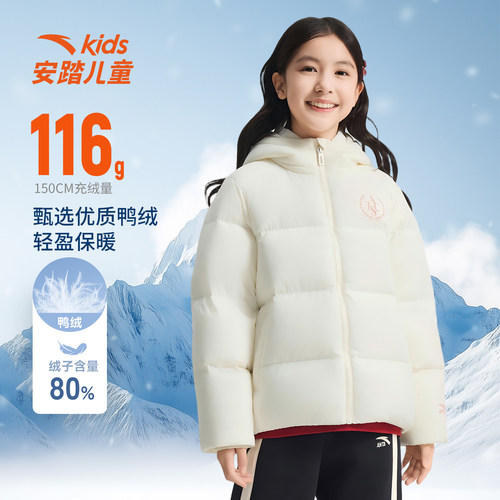 安踏儿童冬季新款女大童羽绒服