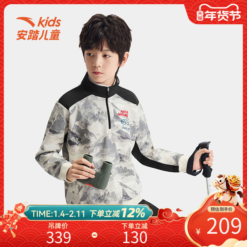 安踏儿童男大童针织套头衫2026冬新款舒适保暖青少年休闲加绒卫衣,童装/婴儿装/亲子装,卫衣/绒衫,淘宝优惠券,粉丝福利购,淘宝优惠卷