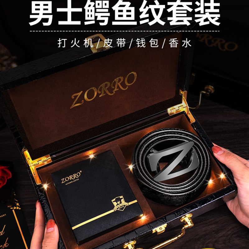 速发父亲节礼物给爸爸,实人的情用,节男朋友的生日,丈夫,男孩