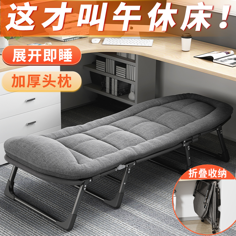 速发位憩宝午休折叠床办神室午睡公器工午简易便携单人床陪护躺椅