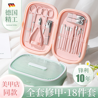 速发指甲刀家甲士指甲剪指工钳套装包修脚趾指甲刀用具