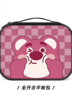 速发平mipa5适用板a板epad11内胆包12pro12.寸外带包6平t6手提保