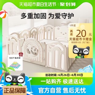速发BA宝O彩虹熊猫围栏婴儿防护栏G宝地爬垫儿童室内家用爬上
