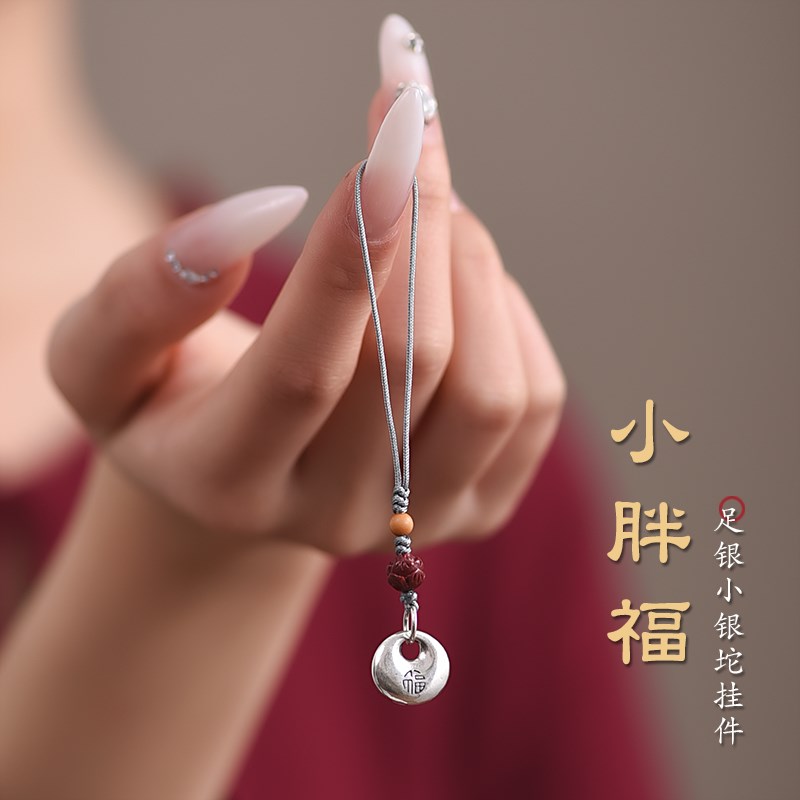 速发小胖福手机链挂件男创意礼品汽车扣挂饰