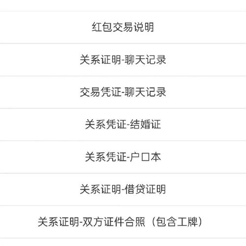 速发支付宝问题/专解支付冻结问题过/解除签约风控 /操作行为风险
