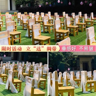 速发开学典礼幼儿园小学椅子装饰场纱布置道具白纱学班校级椅背景